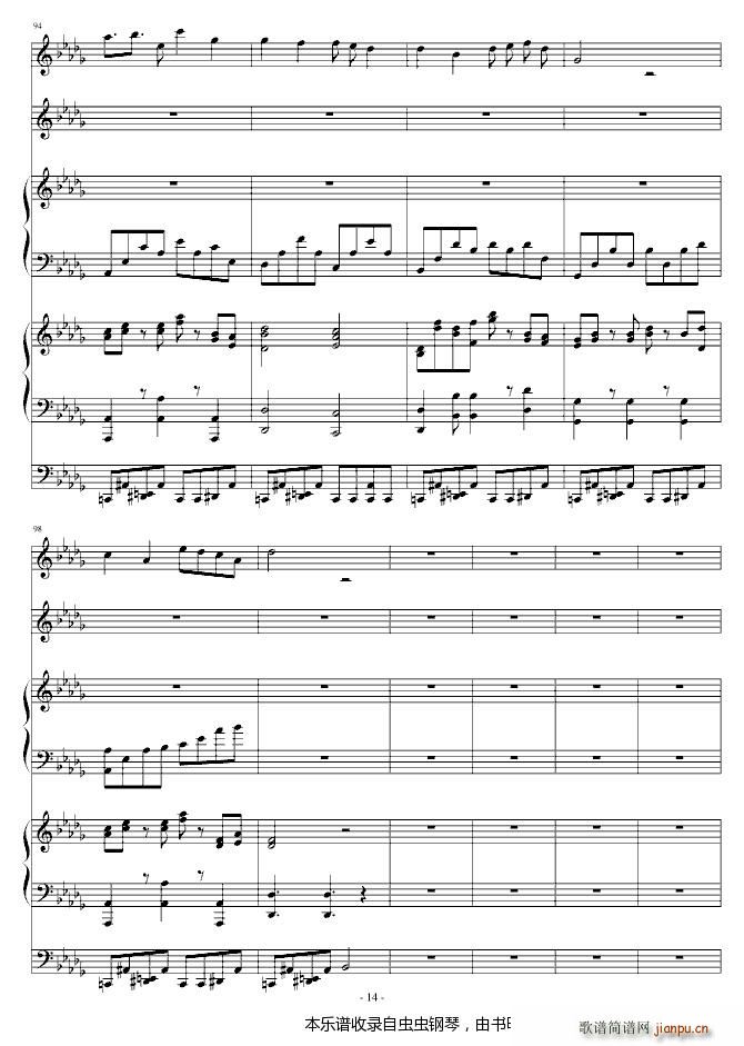 С ()14