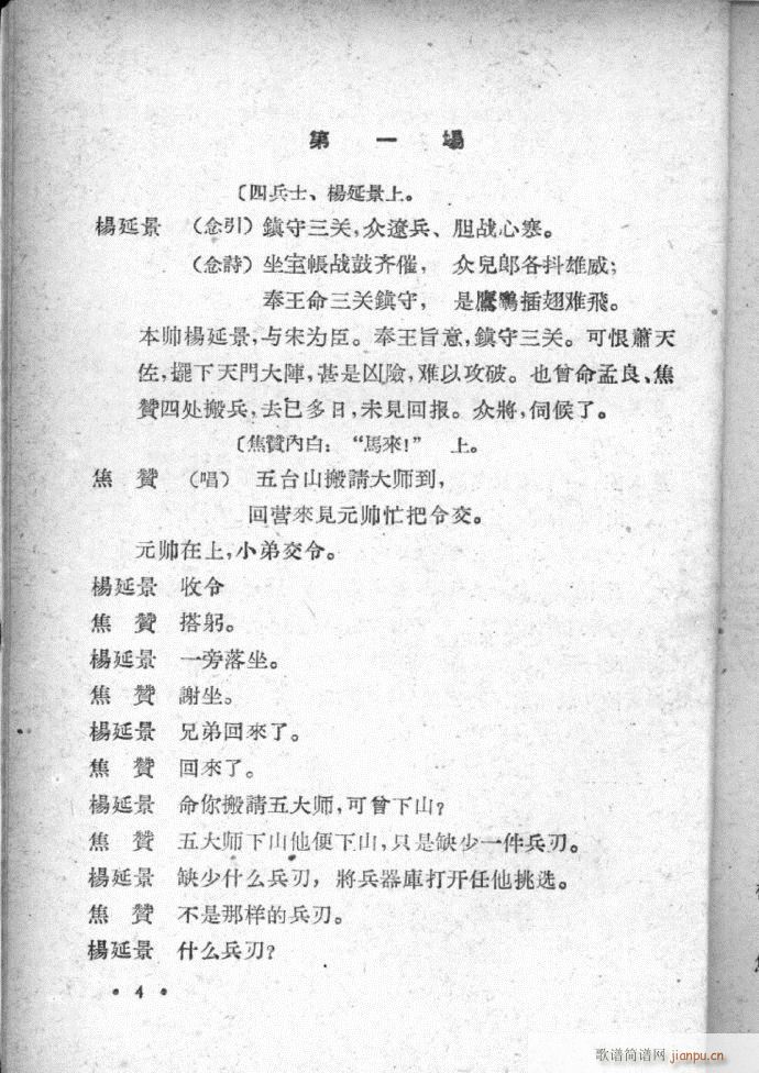 ӱѡ ļ(ʮּ)6