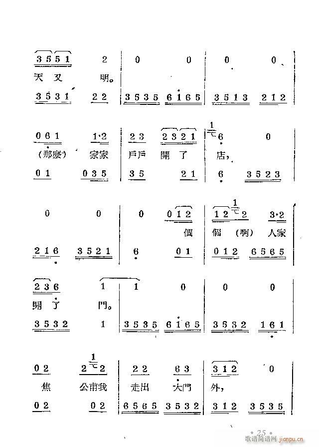پ (ָ)28