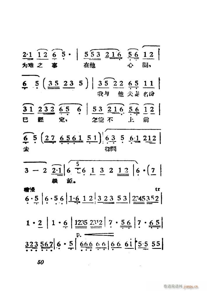 Ů ÷ Ӱ 00 50(÷Ϸ)53