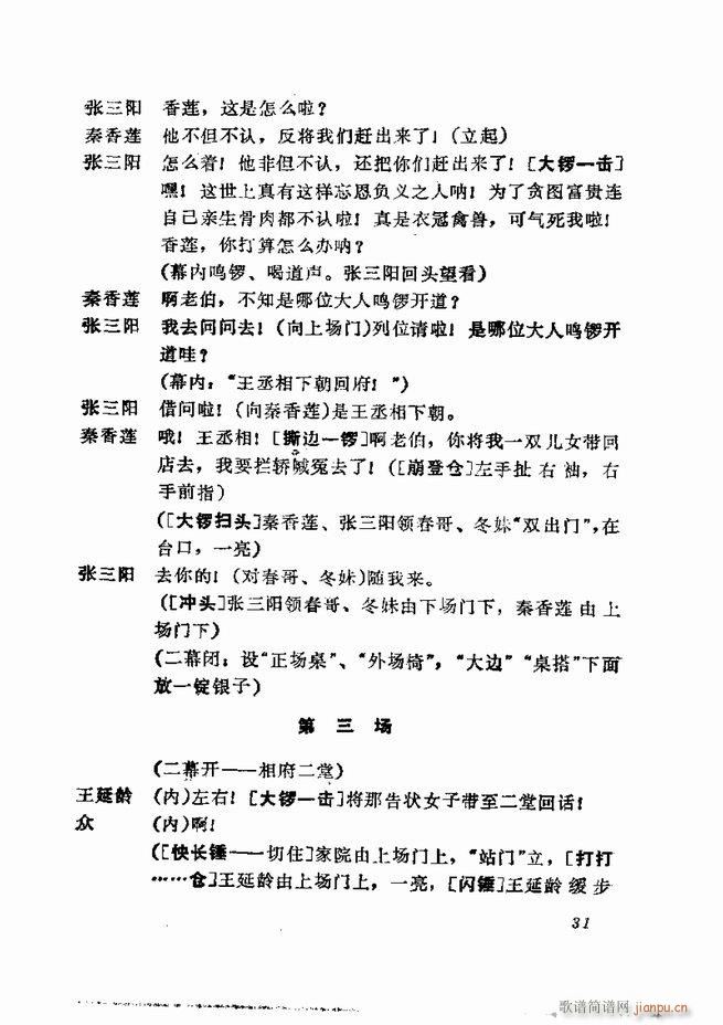 缯 弯 1 60Ŀ¼()33