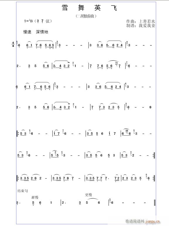 ѩӢ()1
