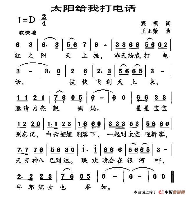 ̫Ҵ绰(ָ)1