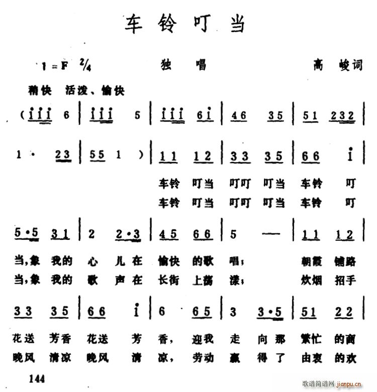 嶣(ָ)1