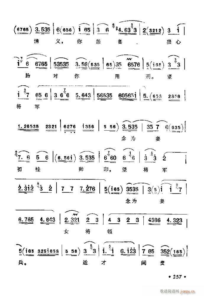 241-280()17