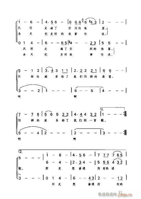 ʶȫ81-100(ʮּ)3