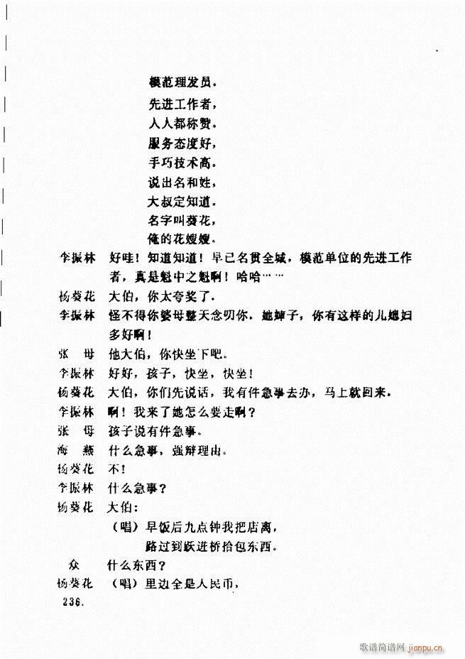 ݵطϷ񽱾籾ѡ һ181 240(ʮּ)55