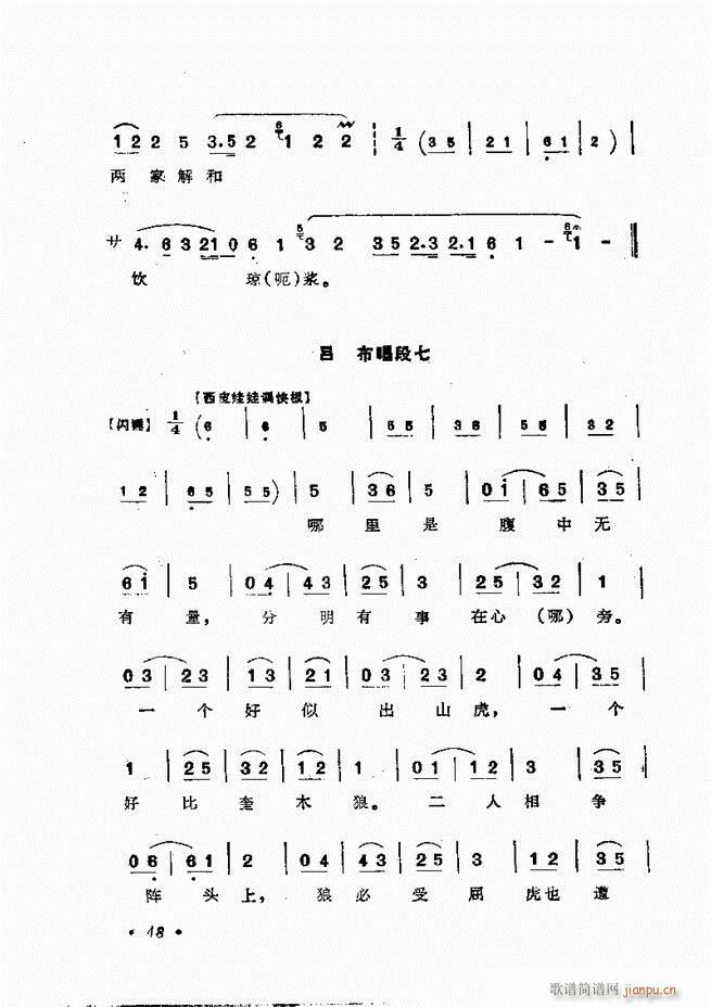 㳪ǻѡĿ¼ǰ1 60()73