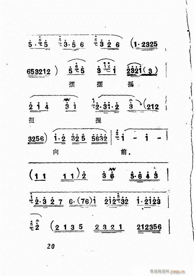 㲥糪ǻѡ  Ŀ¼ǰ1 60()24