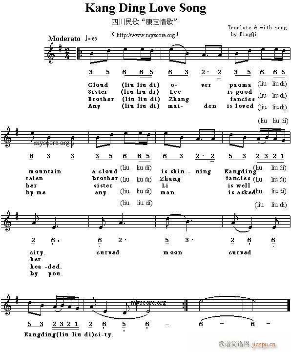 Kang Ding lovesong(ʮּ)1
