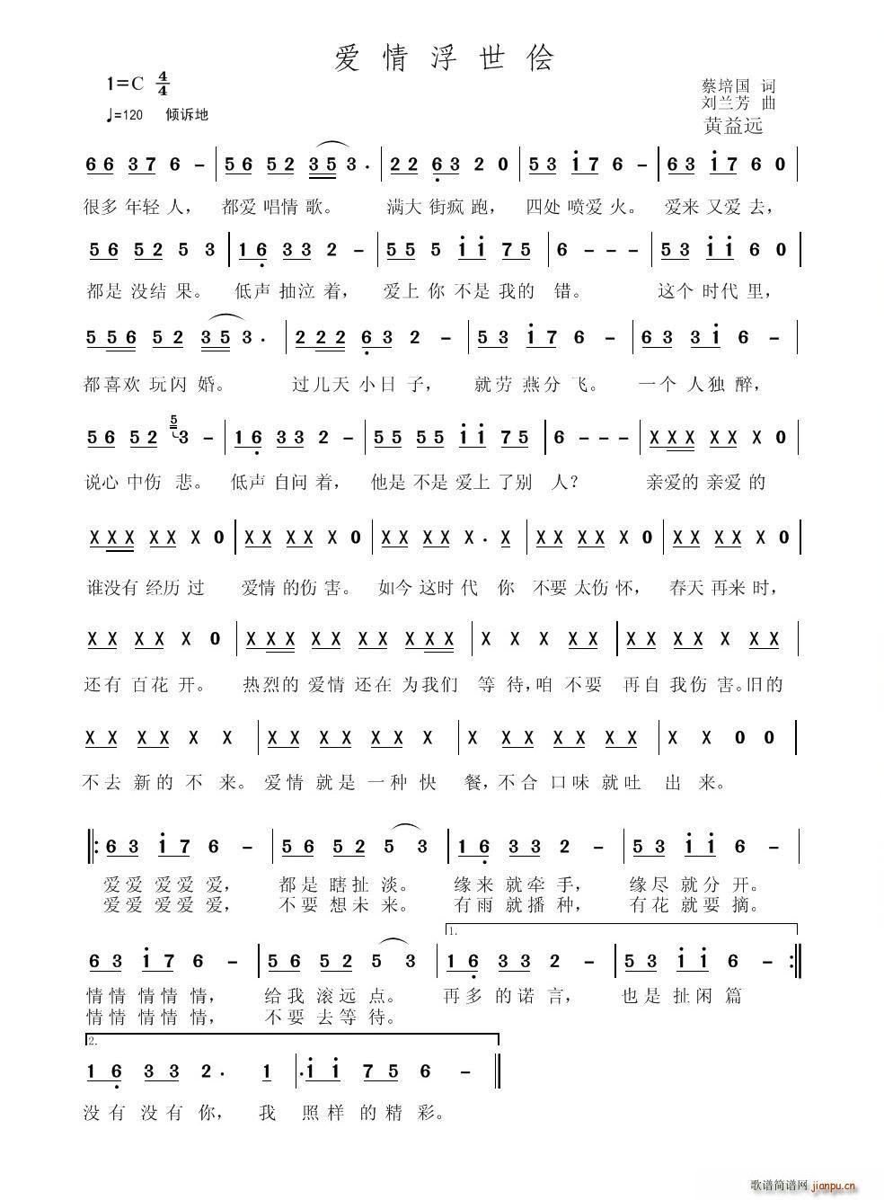 鸡(ָ)1