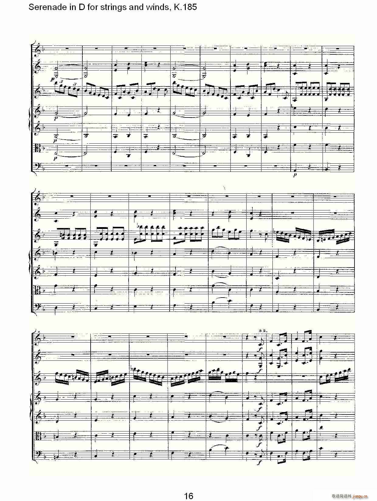 Serenade in D for strings and winds, K.185(ʮּ)16
