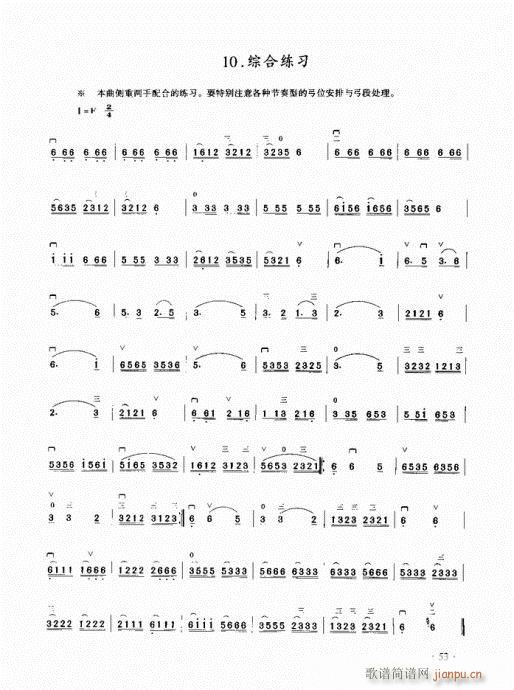 ̳41-60()13