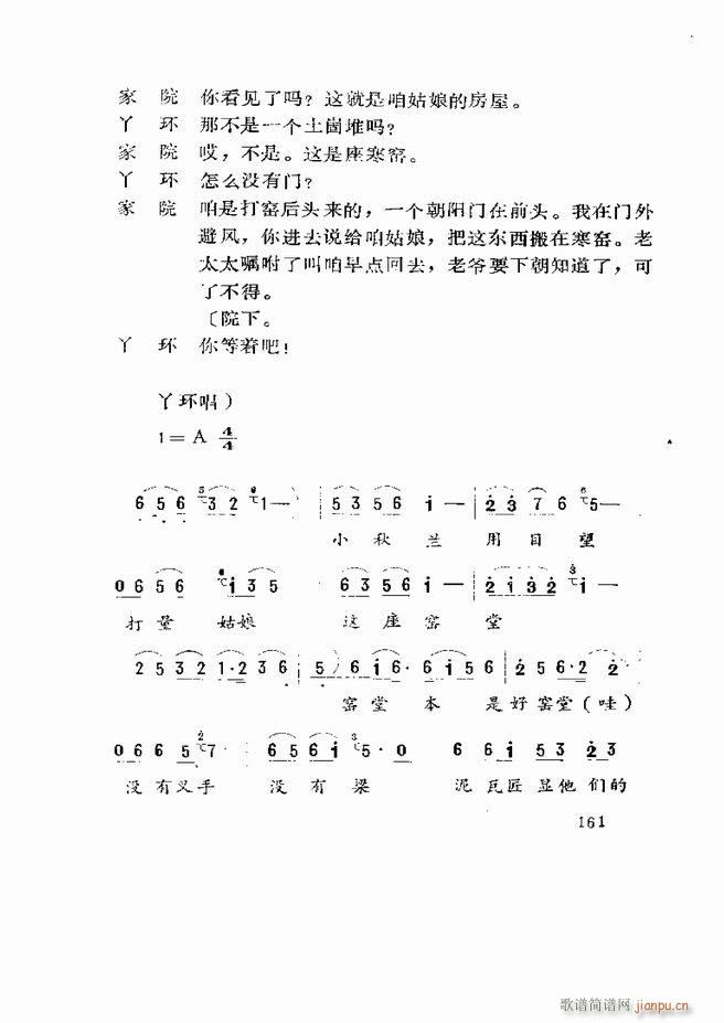 Ϸ籾ѡ ɽطϷ121 180(ʮּ)41
