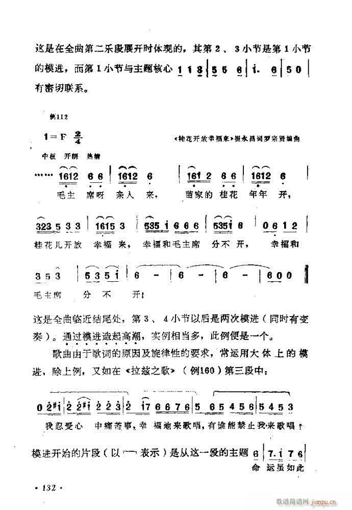 ǳ̸121-140(ʮּ)12