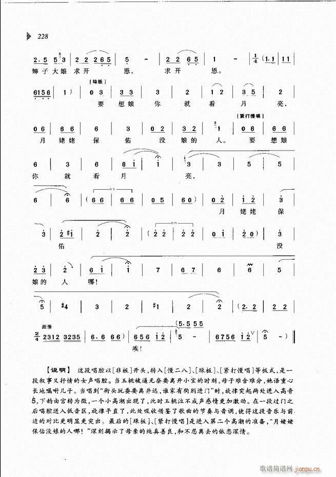 ԰Ϸ³ѡ181 240(ԥ)48