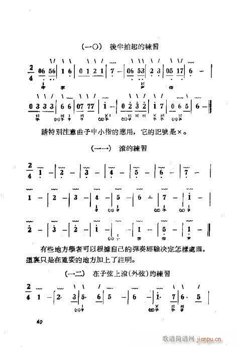 ε21-40(ʮּ)20