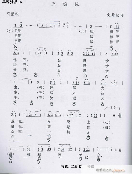  Ʒ6(ָ)1