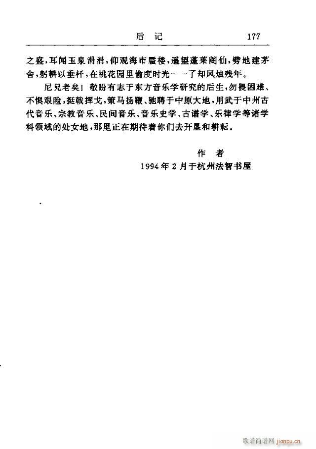 ѡ151-177(ʮּ)26