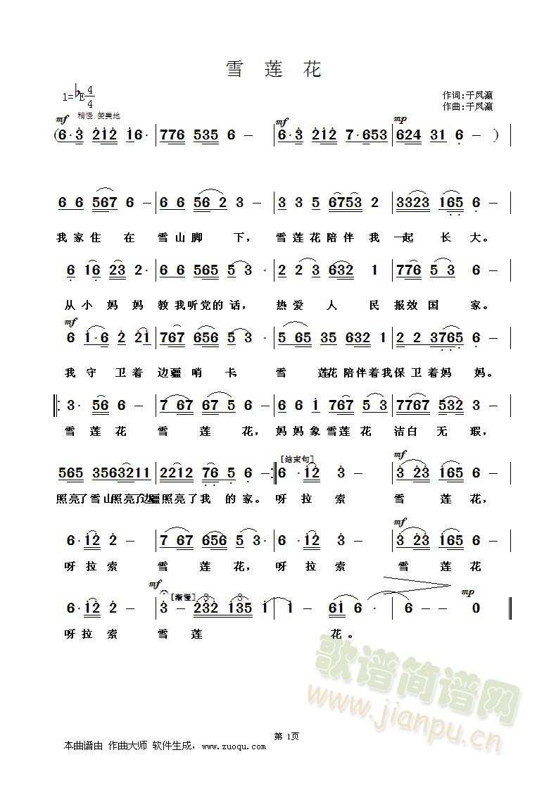 ѩ(ָ)1