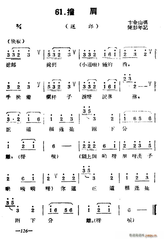  ײ (ʮּ)1