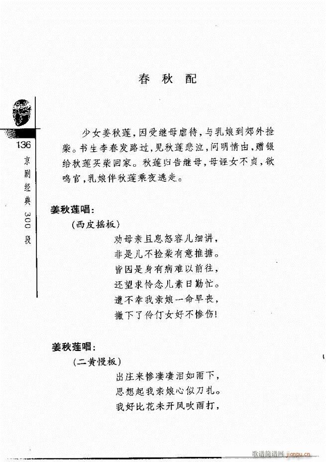 羭300121 180()16