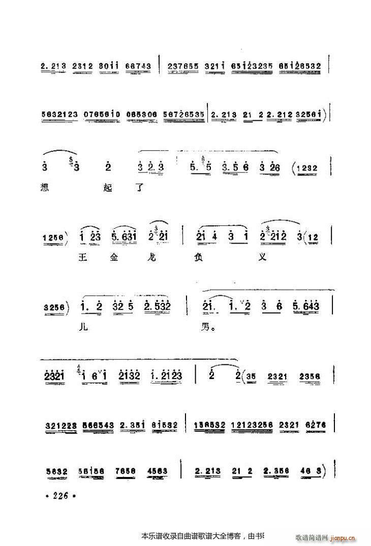 ǻѡ201 240 Ϸ()26