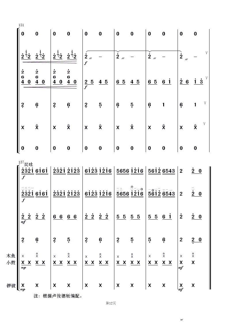 Ի ֺ()12