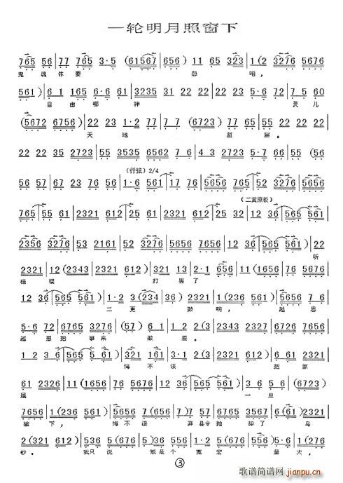 ׽Ų һմ(ʮּ)5