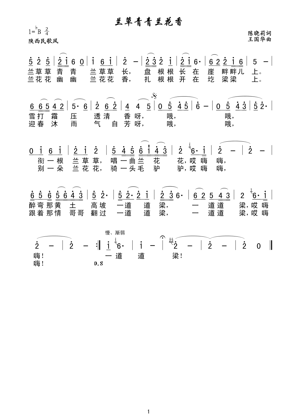 (ָ)1