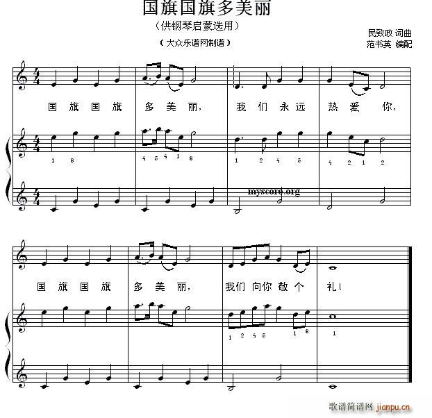  С 21()1