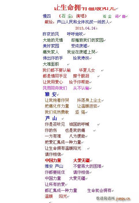 ӵů(ָ)1