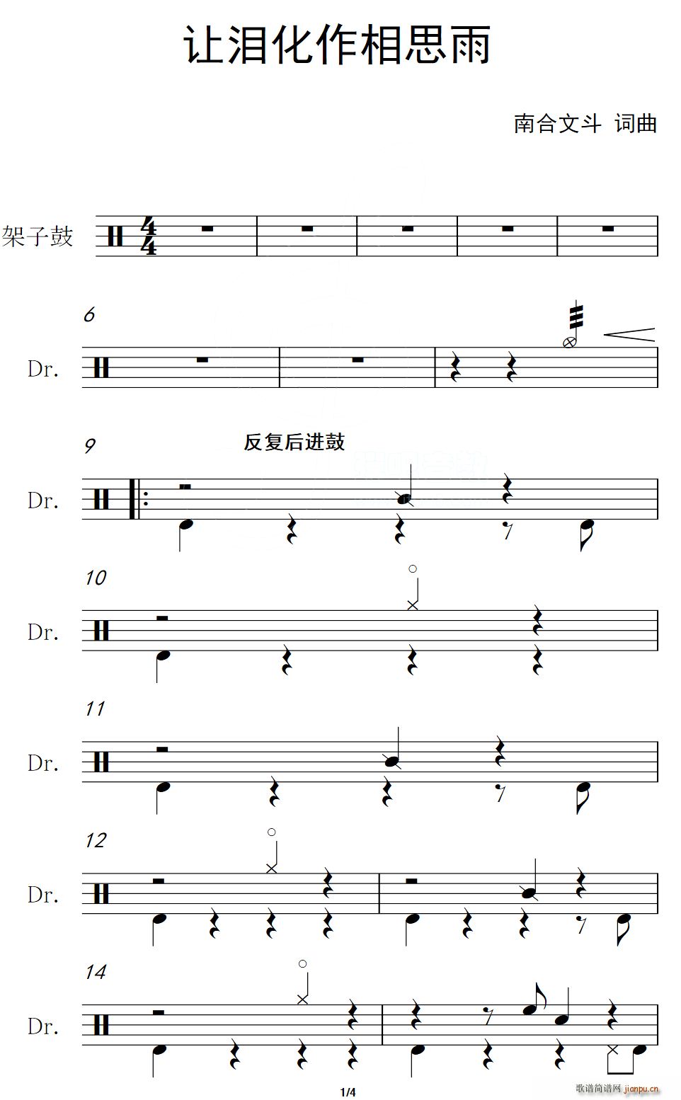 ữ˼ (ʮּ)1