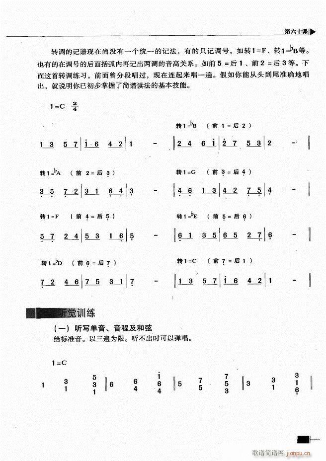 ӳ̳301 366(ʮּ)57