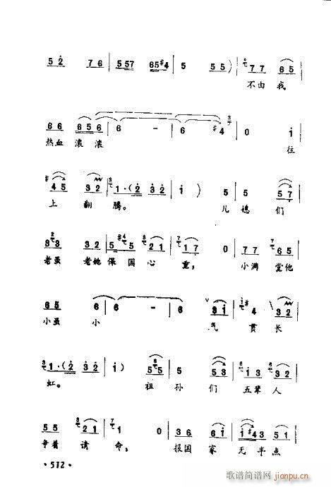 ݳ籾ѡ501-524(ʮּ)12