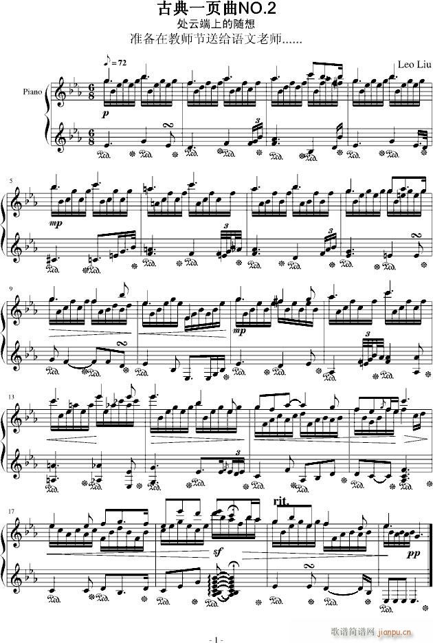 ƶ Classical one page NO 2()1