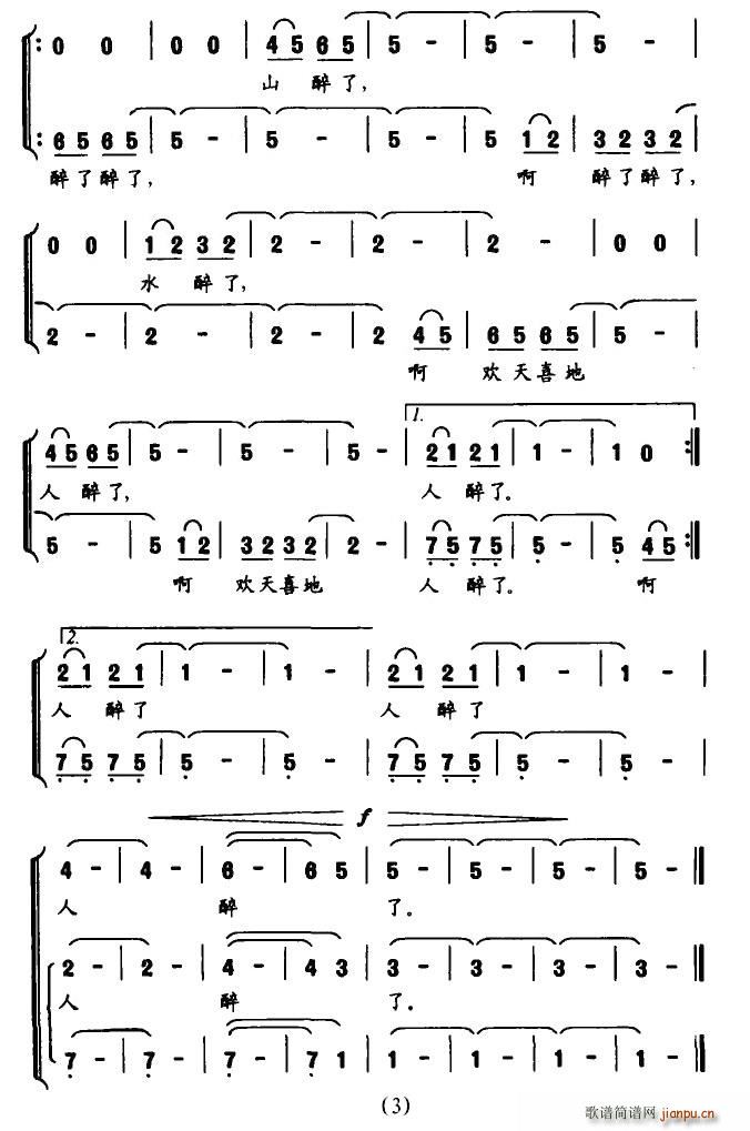 ˵Ļ¥(ָ)3