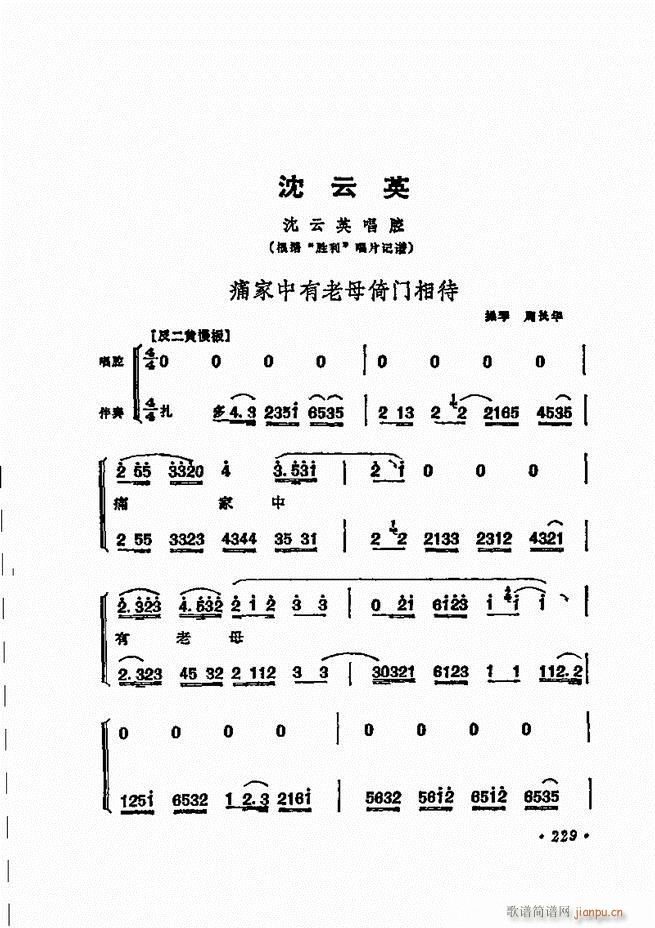  ﳪǻѡ181 240()49