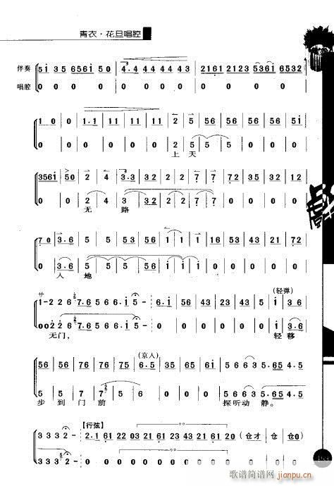һ141-160()13
