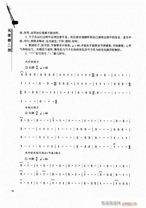 ҽ̶41-60()14