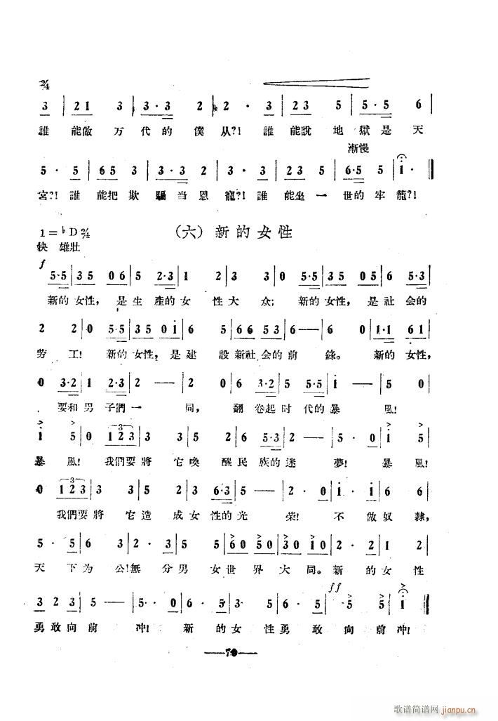 Ů (ָ)3