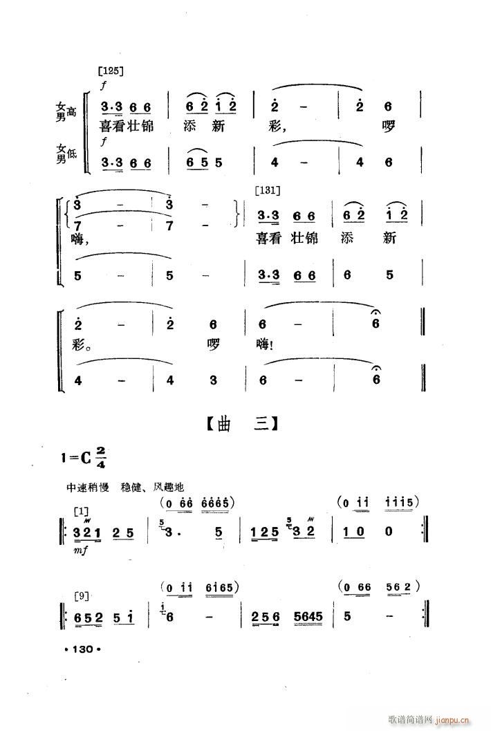 ׳ɽȪ 赸(ָ)11