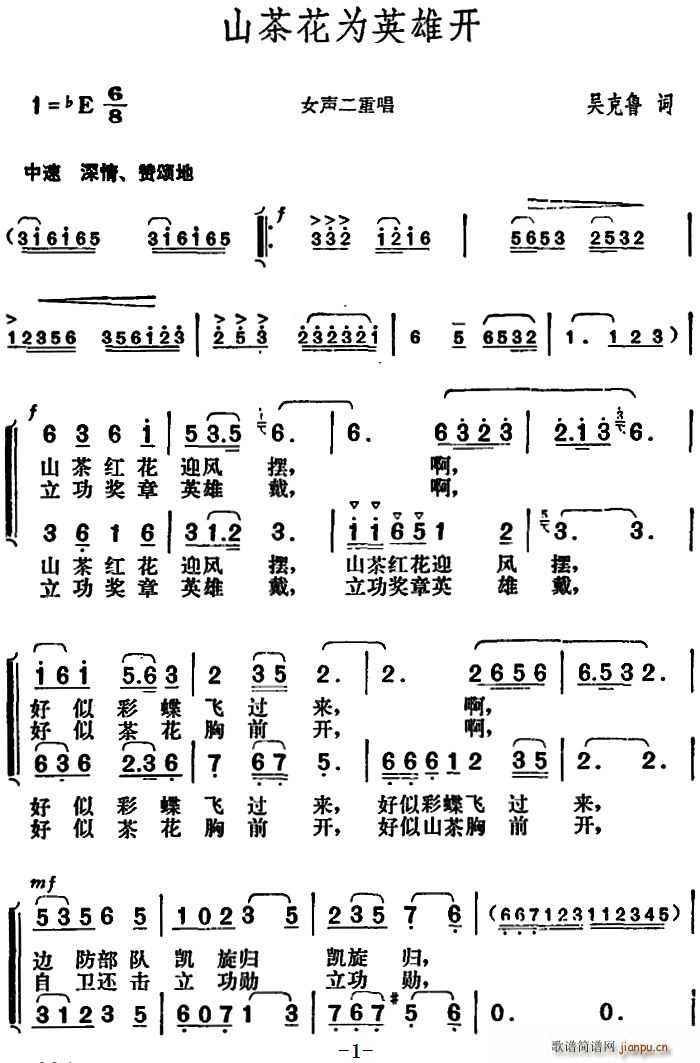 ɽ軨ΪӢۿ(ָ)1