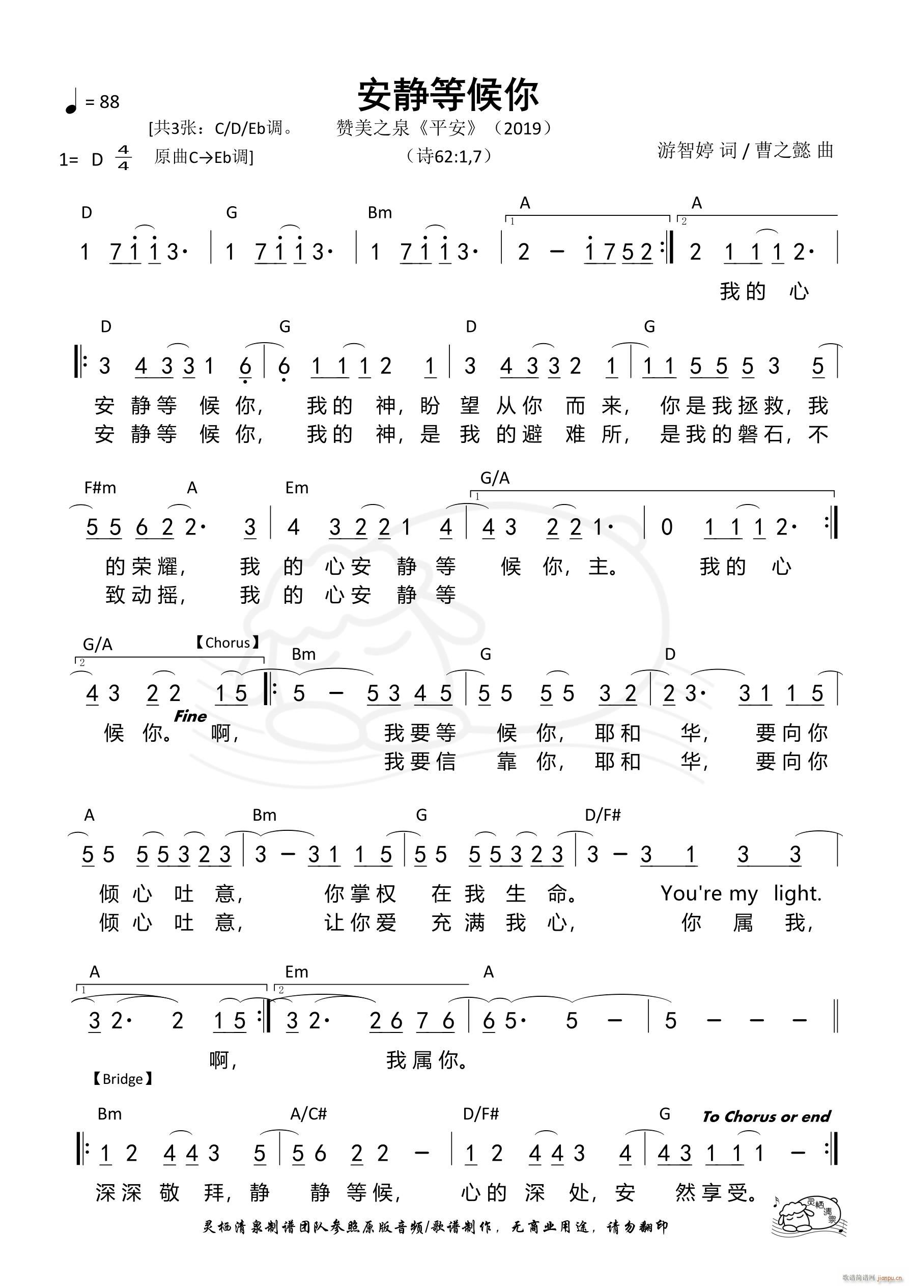Ⱥ D 561(ʮּ)1
