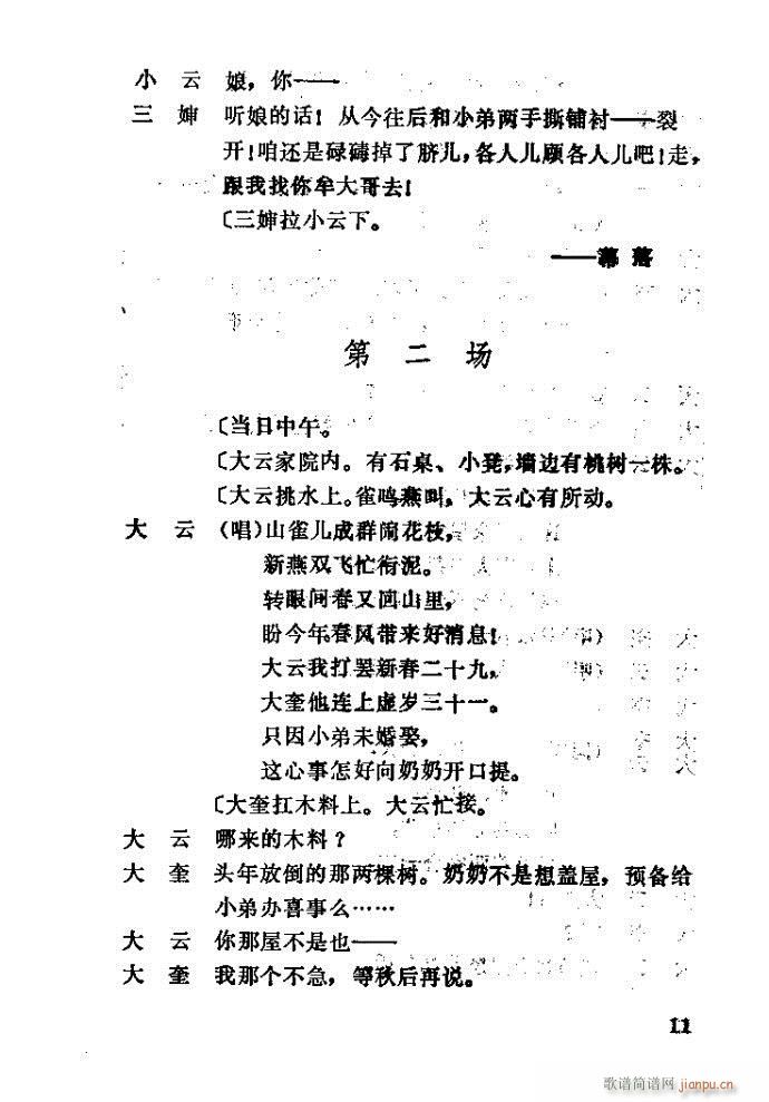 (ָ)11