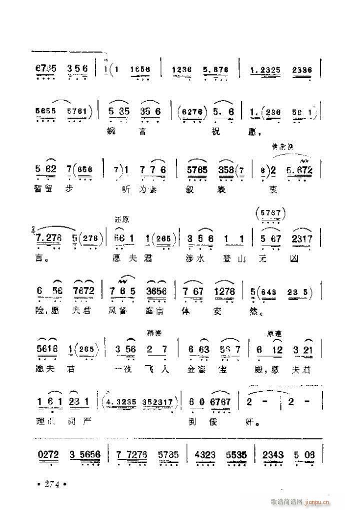 241-280()34