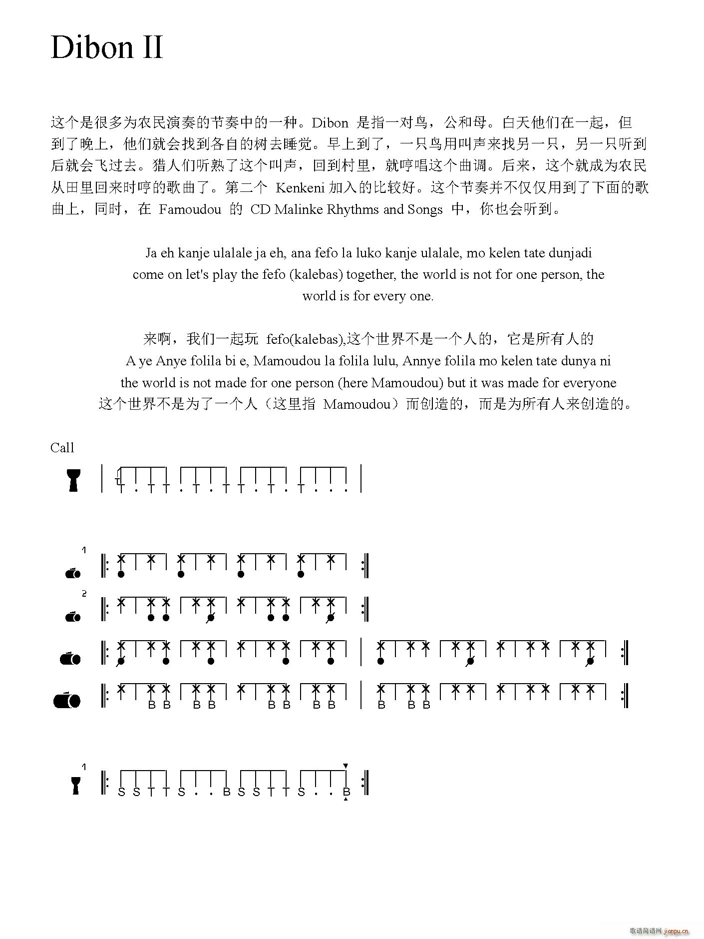 Dibon II (ʮּ)1