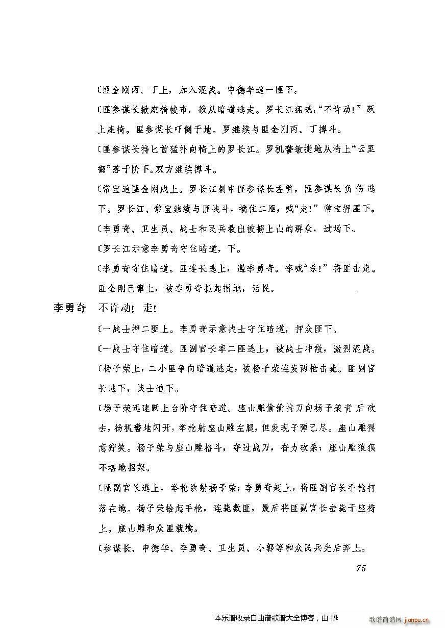 ȡɽ 籾61 80()15