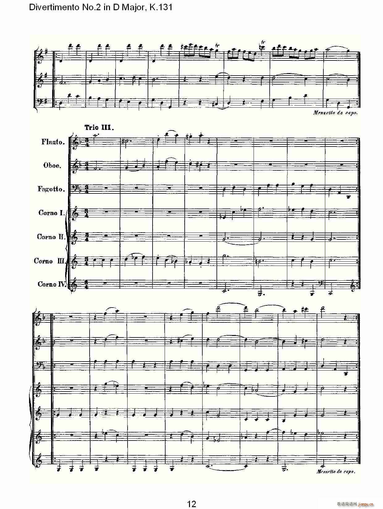Divertimento No.2 in D Major, K.131(ʮּ)13