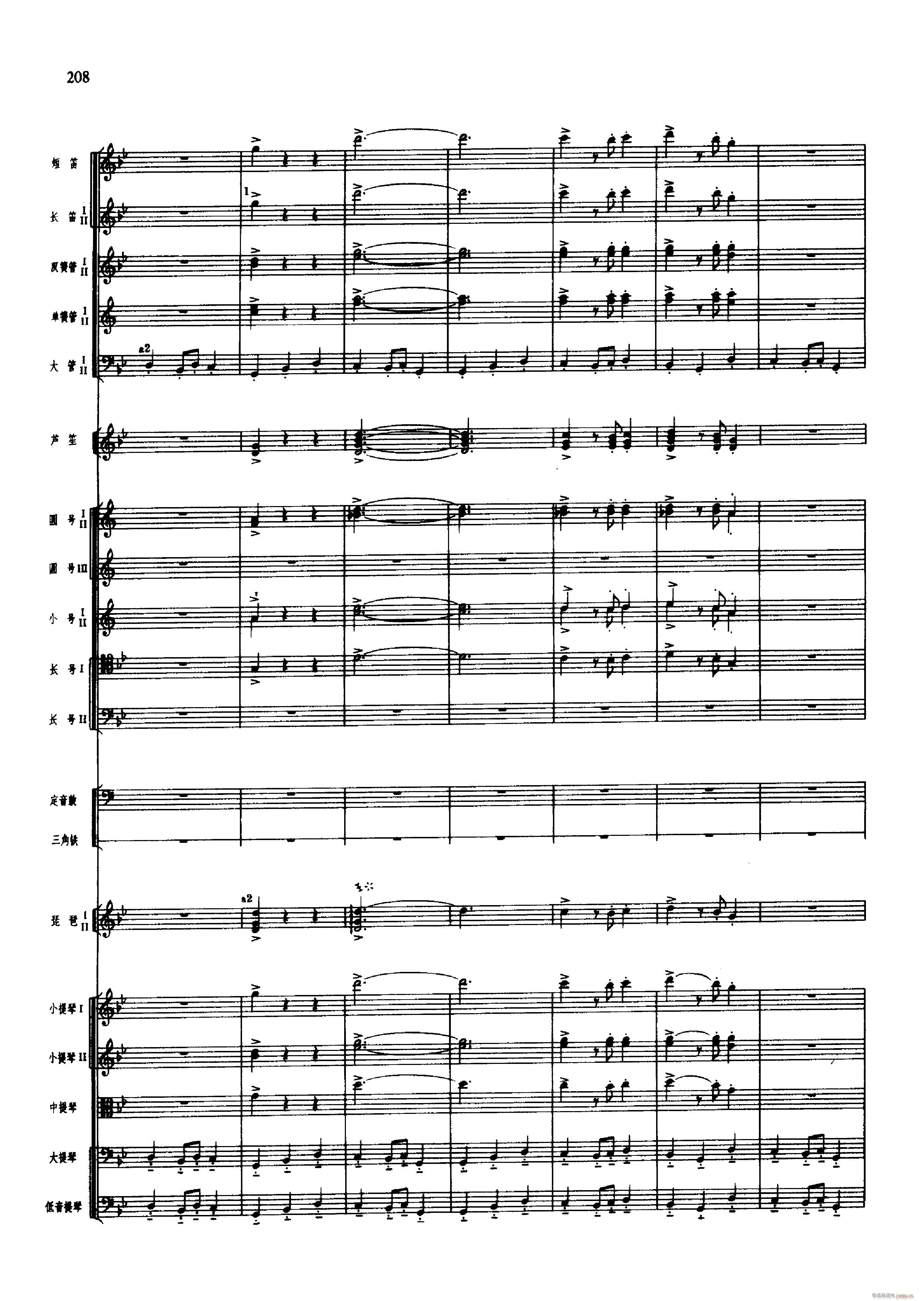 ɫӾ 201 250()19